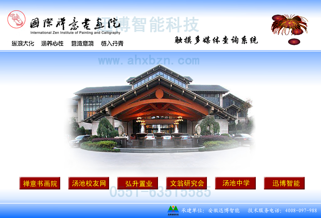 ���H�U�����Ժ