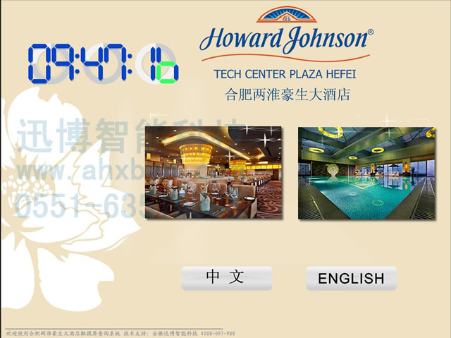 �ɻ�������Ƶ�