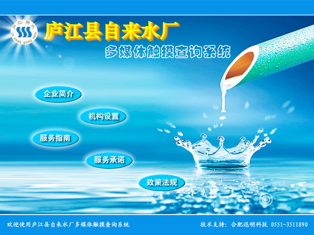 �]���ԁ�ˮ�S