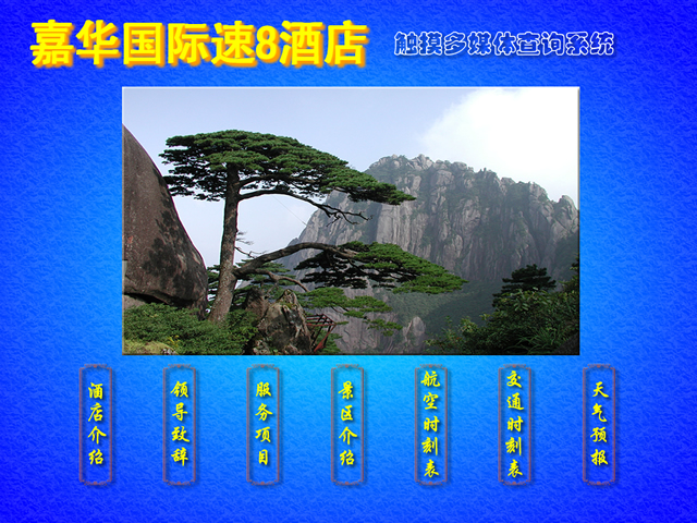 ���A��(gu��)�H��8�Ƶ�