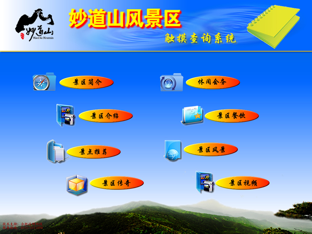 ���ɽ�L���^