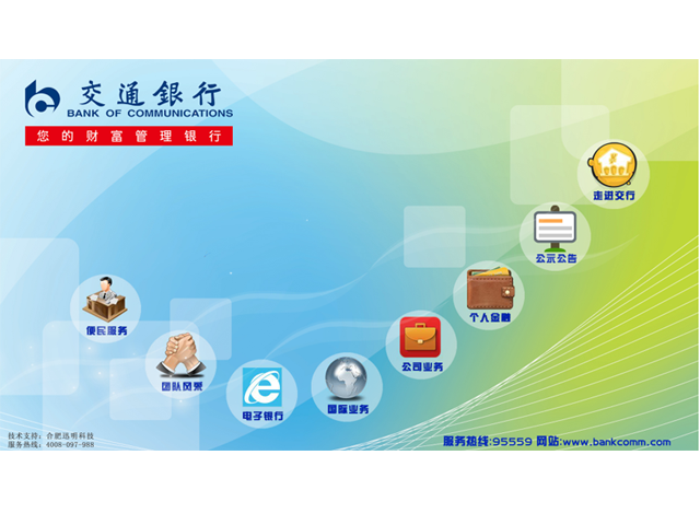 ���ݽ�ͨ�y��