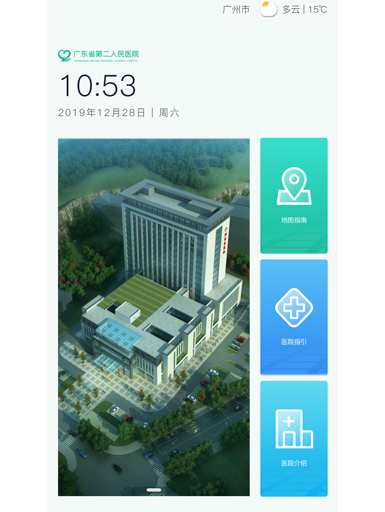 �tԺ�҃Ȍ���ϵ�y