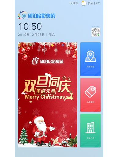 �̈�(ch��ng)܇(ch��)վ���҃�(n��i)��(d��o)��ϵ�y(t��ng)