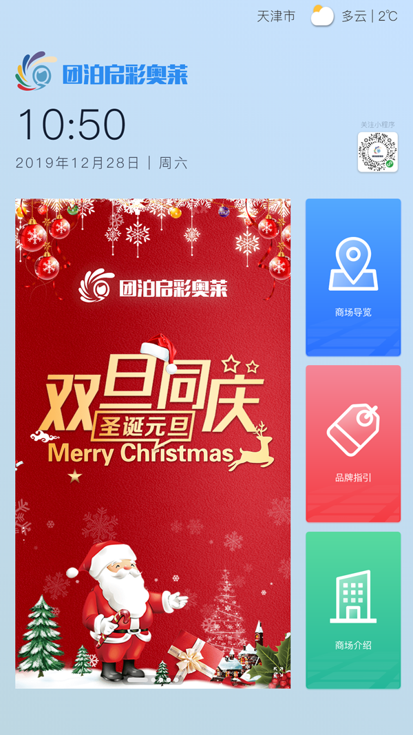 �̈�(ch��ng)܇վ���҃�(n��i)��(d��o)��ϵ�y(t��ng)