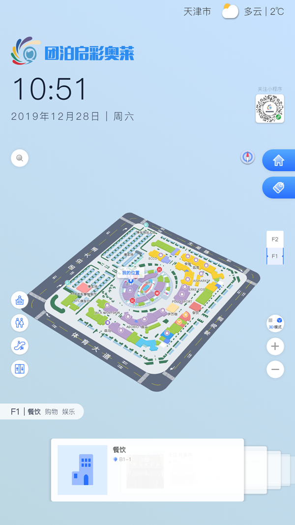 �̈�(ch��ng)܇վ���҃�(n��i)��(d��o)��ϵ�y(t��ng)