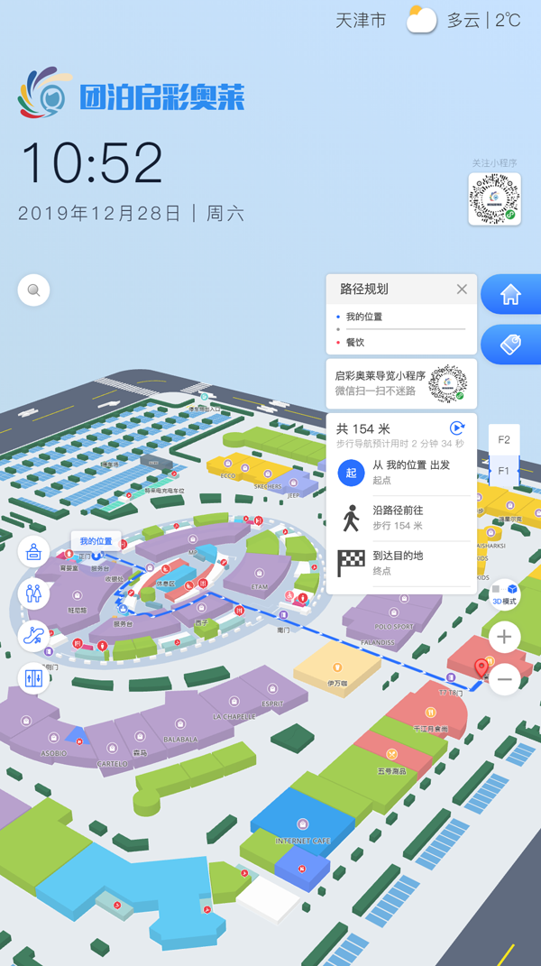 �̈�(ch��ng)܇վ���҃�(n��i)��(d��o)��ϵ�y(t��ng)