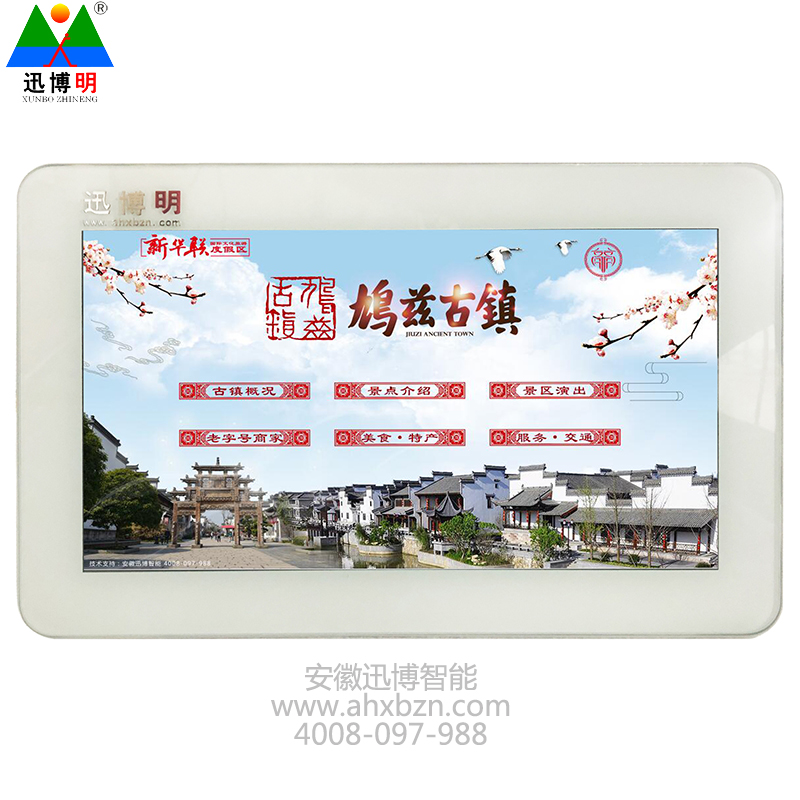 10.1��-22��ڒ�һ�w�C